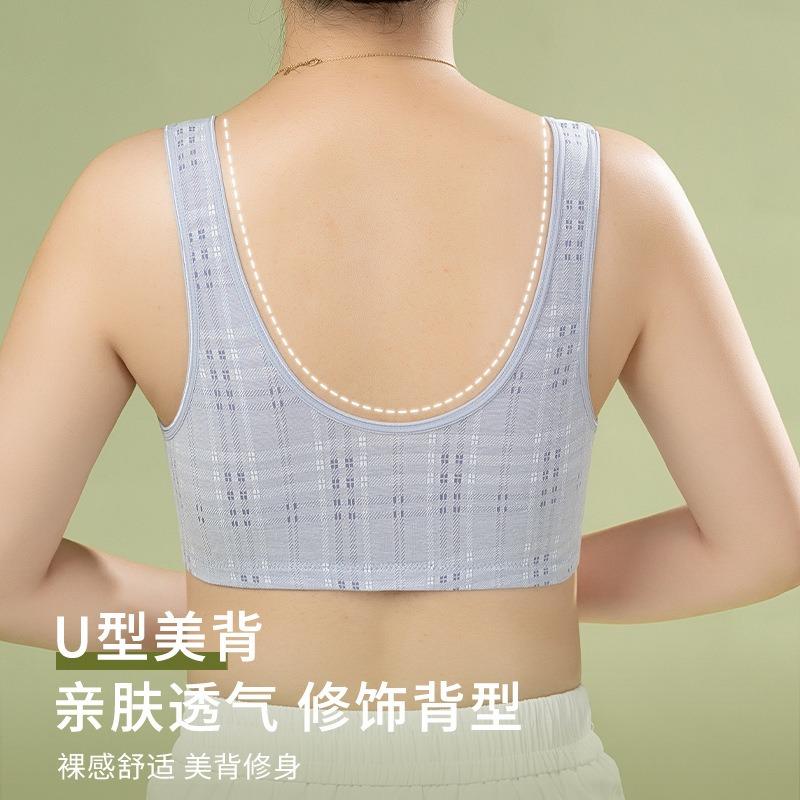 Plus Size Wire Free Front Closure Vest Style Bra For Middle Aged Women