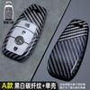 Carbon Fiber Car Key Case Cover Holder Shell For Mercedes Benz A C E S G Class GLC CLE CLA GLB GLS W177 W205 W213 W222 X167 AMG HIJKL1