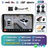 Android 14 Navigation Multimedia Player For Peugeot 2008 208 Series 2012 2013 2014 - 2018 Carplay Auto Stereo BT video Car radio
