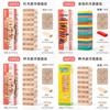Childrens Wooden Stacking Blocks Set With Balance And Cognition For Family Play
