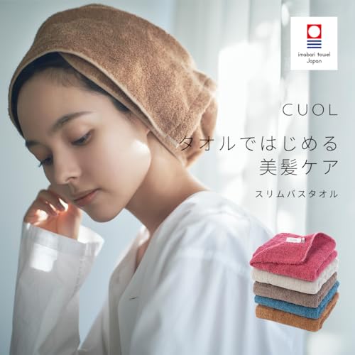 Heartwell CUOL Imabari Towel: Start Your Hair Care with a Slim Bath Towel, Hair Drying, Hair Care, Absorbent, Simple, Soft, Mini Bath Towel, Size 1, V