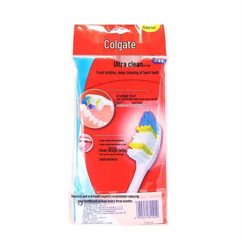 Colgate Ultra Clean Toothbrush & High Calcium Toothpaste Set