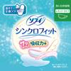 Sofy Synchro Fit x Confezione da 5 pezzi da 12 (Unicharm Sofy)