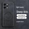OPPO Reno14Pro Sheepskin Magnetic Case with Charging Ring