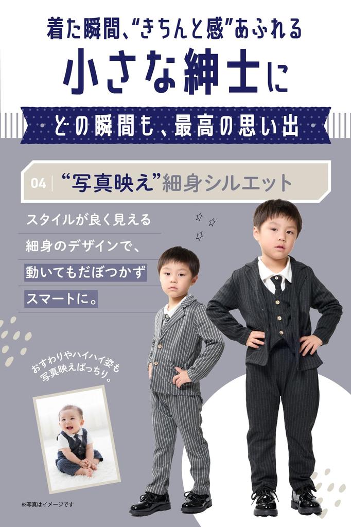 Anzug Komplettes Outfit-Set für Erstes Baby Festliche Kleidung für Babyeinzug und Hochzeiten [Shiawase Warehouse] Jungen [6-teiliger Gentleman] Zeremonien,