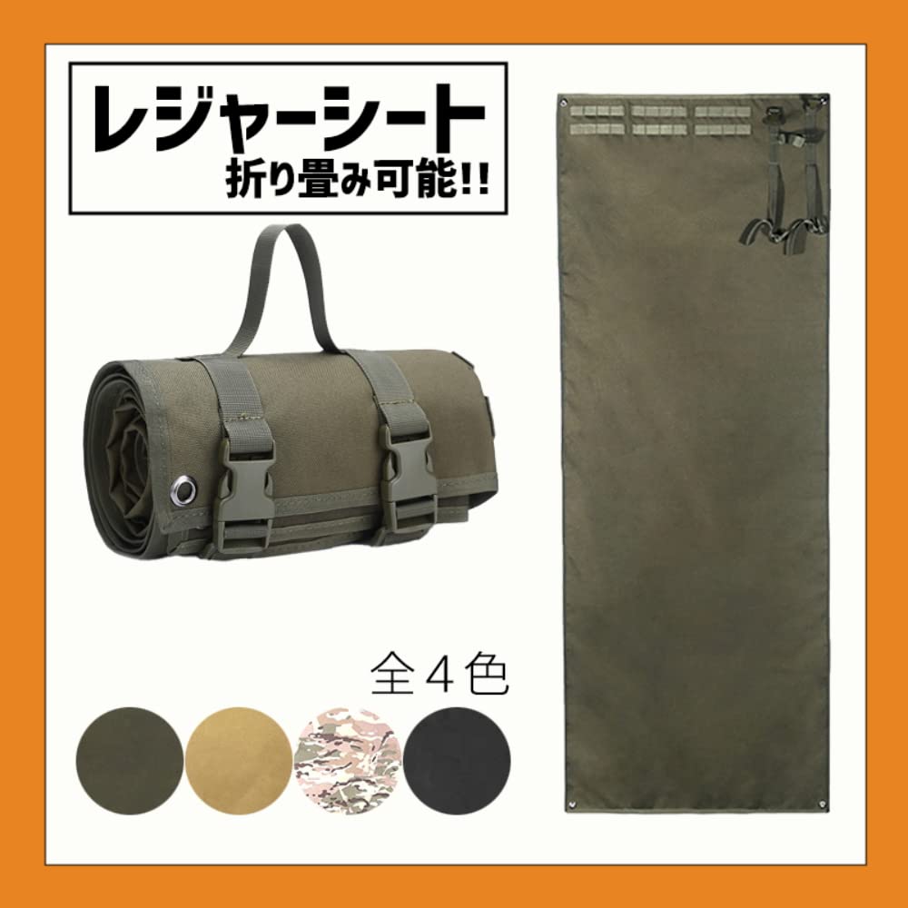 Single-Person 200x75cm Picnic/Camping/Picnic Mat/Beach Sheet/Shooting Mat for Camping, Hiking, Military, and Airsoft (Khaki)