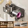 Supply Toothbrush Holder, Shelf, Non-Punching Mouthwash Cup, Hair Dryer Integrated Bathroom Wall Rack