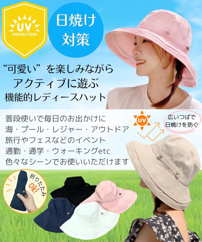 UV Korean Wide Chin Foldable Free [UNIVERSTOCK] Hat, Cute, Face-Slimming Hat, Women's Hat, Style, Summer/Spring, Brim, Strap, (JP, Alphabet, Size,