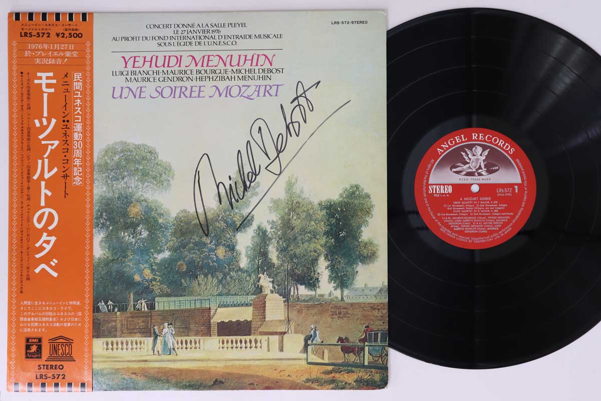

LP Пластинка MENUHIN - Вечер Моцарта LRS572 ANGEL Япония Оби Классика Б/У