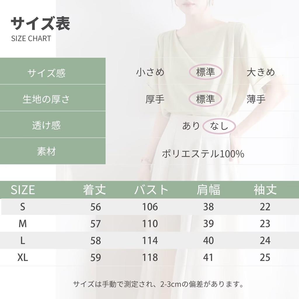 Cool to the Short Cut and Draped Loose Body Commuting [Quiet Wave] Women's T-shirt, touch, sleeve, Summer, Top, sewn, neck, fit, Slimming, covering,