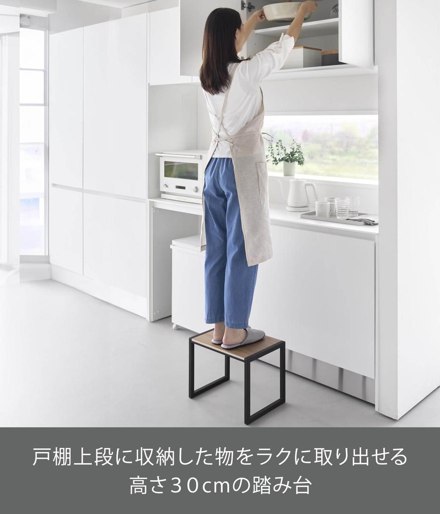 Yamazaki Step Stool H30 Black W40 X D28 X Tower Step High Type No Assembly Required 10124 (Yamazaki) [Finished Product] H30.1cm