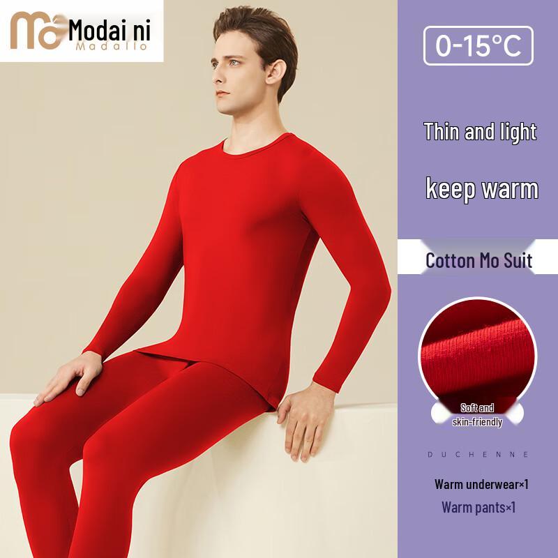 Мужской ультратонкий термокомплект из модальной смеси L