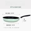 Zhishi Non-stick Frying Pan