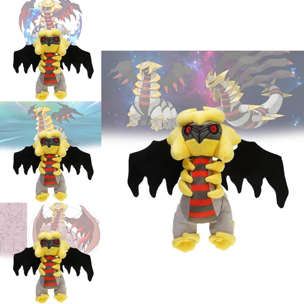 Entzückendes 12-Zoll Legendäres Pokémon Giratina Plüschtier Weiches Kurzhaariges Kuscheltier