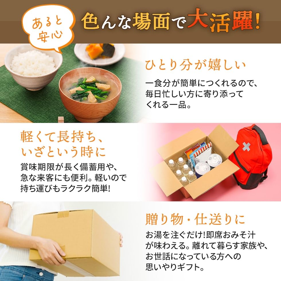 Amano Foods Gefriergetrocknete Misosuppe Regular 15 Sorten 60 Portionen Sortiment Set mit heimischen Trockengemüsen Lagerung bei Raumtemperatur