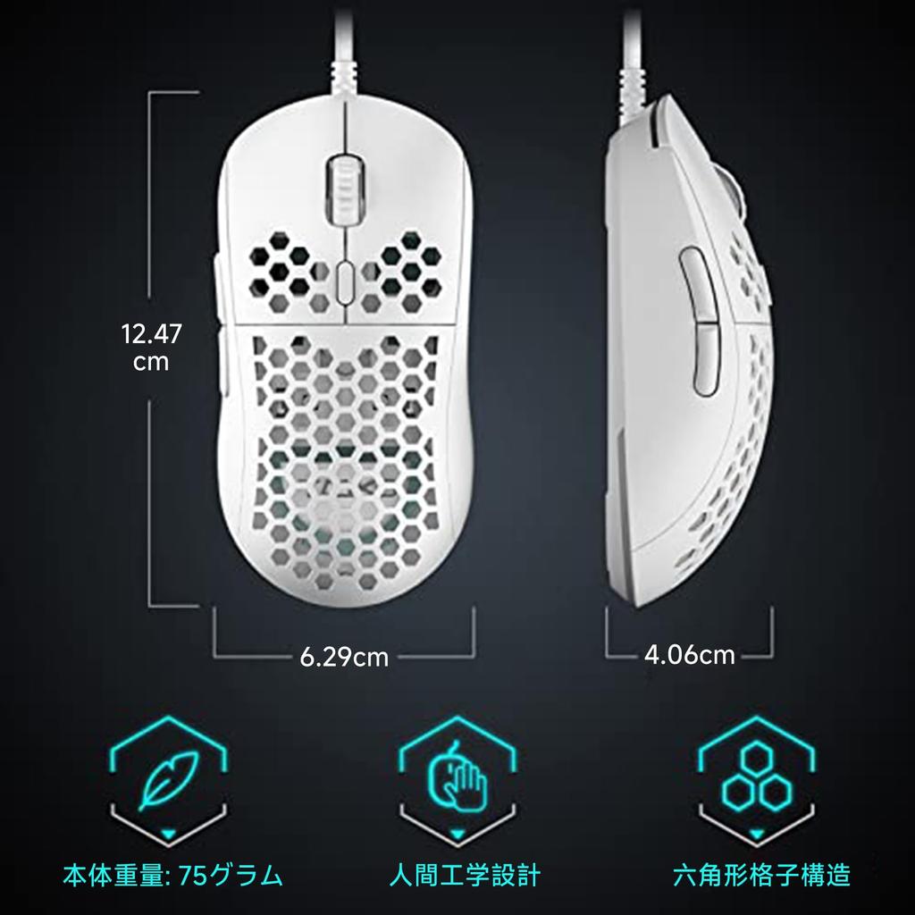 DIERYA M1SE Wired Gaming Mouse, Quiet, 75g Ultra-Lightweight, RGB Backlight, 16000 Degree Adjustable DPI, Programmable DPI, Ergonomic Design for