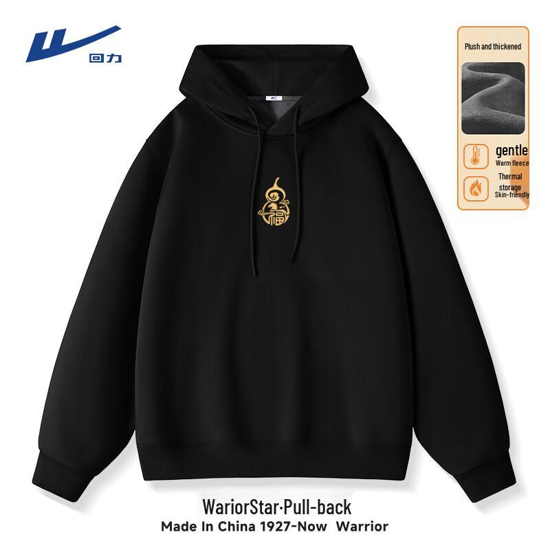 Warrior Men s Fleece-Lined Hooded Sweatshirt 3XL