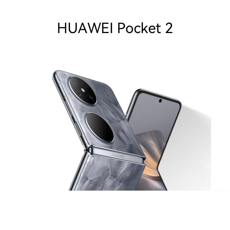 

HUAWEI Pocket 2 Foldable Smartphone (CN version)
