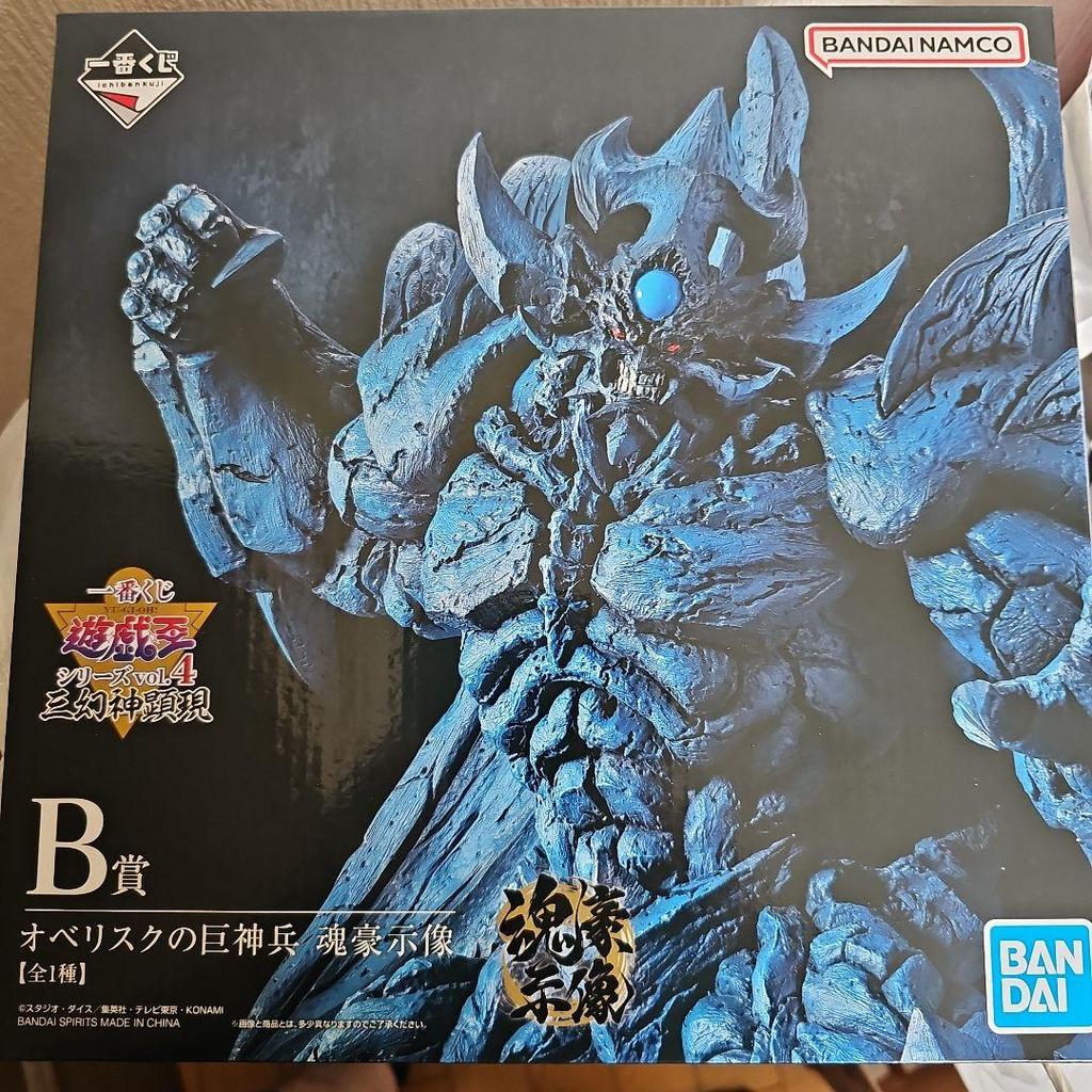 [USED] Yu-Gi-Oh! Obelisk the God Warrior B Prize Figure
