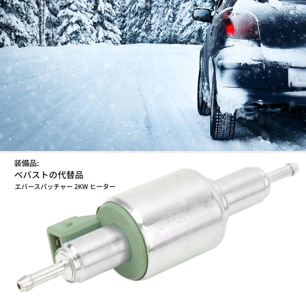 Air Parking Heater Fuel Pump Kit 12V 16ml 2KW Heater