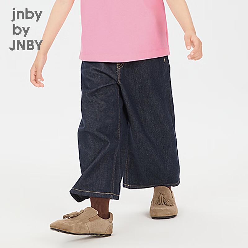 JNBY Kids' Unisex Spring Denim Pants