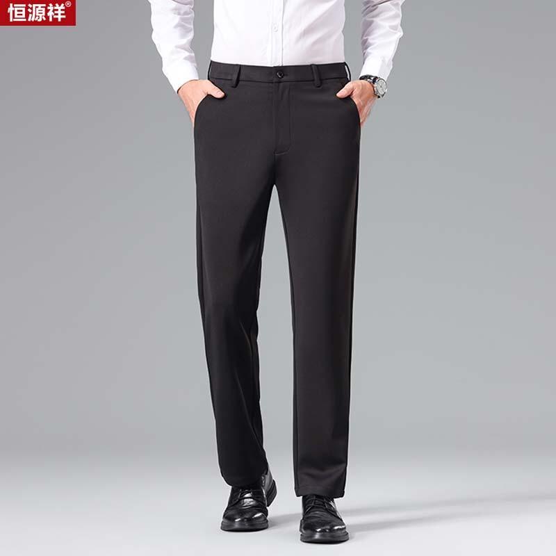 Hengyuanxiang Men's Straight-Leg Business Casual Trousers