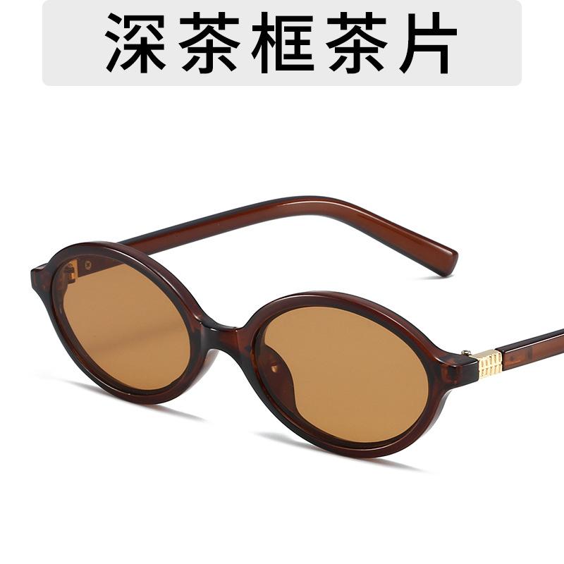 Y2K Small Oval Frame Sunglasses for Women Vintage Korean Plain Eyeglasses Eye Protection Fashion Leopard Sunglasses