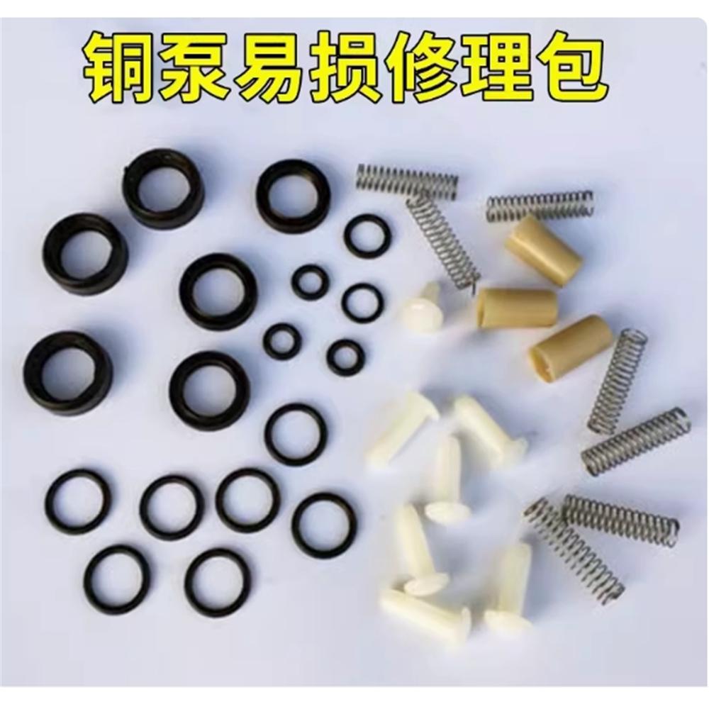 QL280/380 High Pressure Cleaning Machine Vulnerable Repair Kit QL280 QL380 Car Washing Machine Brush Pump Water Seal Kit