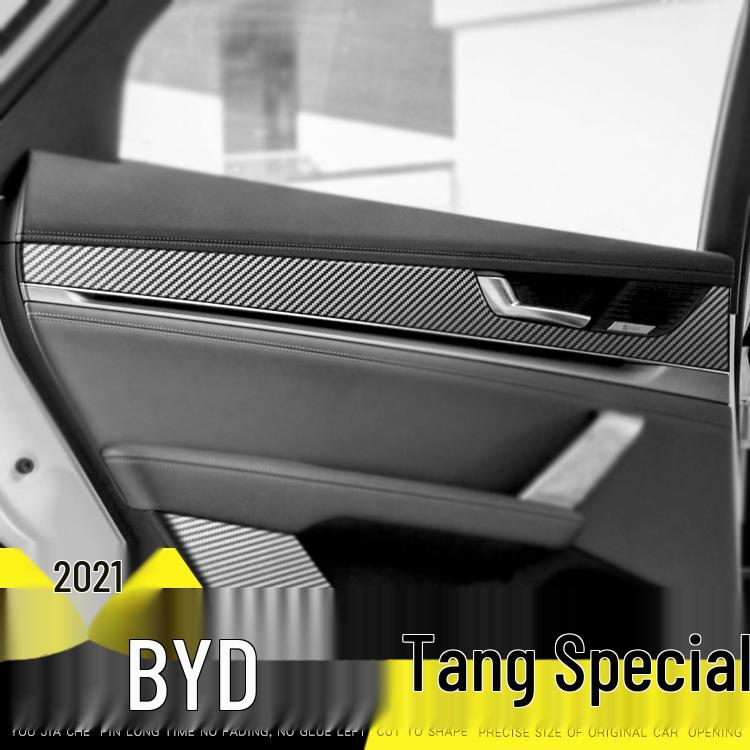 BYD Tang 21-24 Carbon Fiber Interior Anti-Kick Stickers