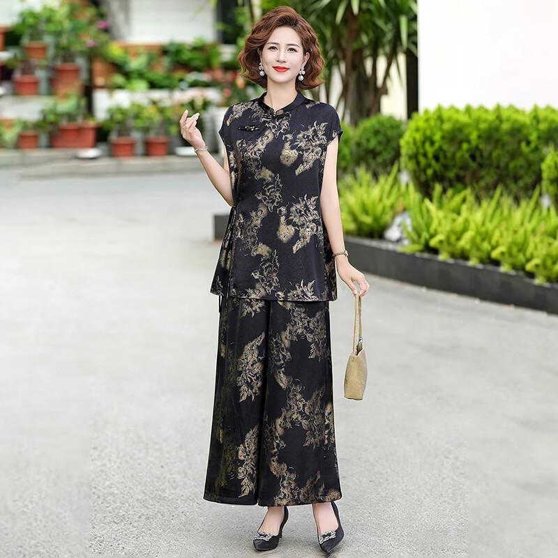 Elegant Wide-Leg Pants Two-Piece Set