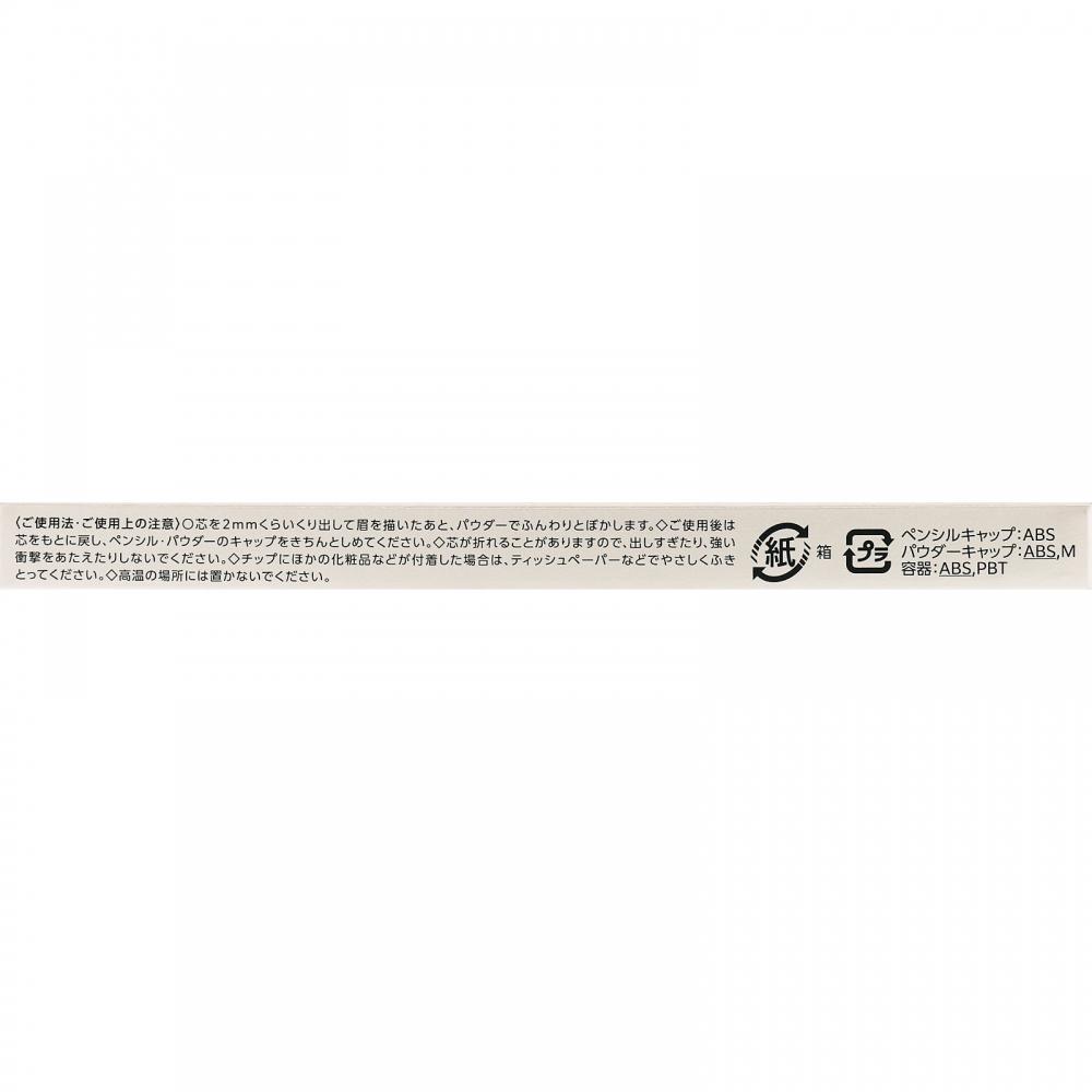 Visecose Bisse Eyebrow Sorted Pearl Br31 Pearl Ash 0.59g