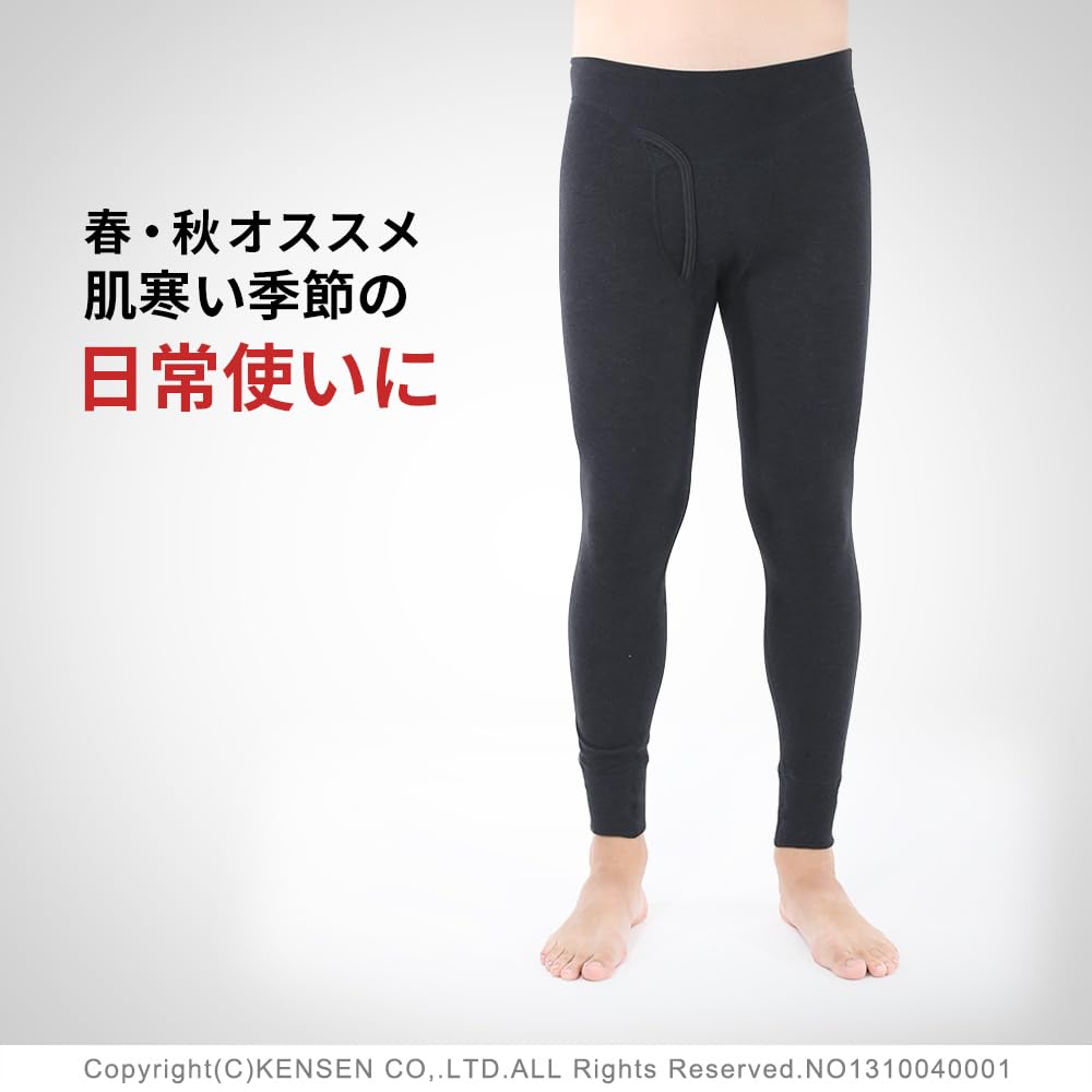 Hidamari Everest Urban Tights Warm Size Black Men's (Front Opening), Underwear, Sapium, LL, [EVUS963]