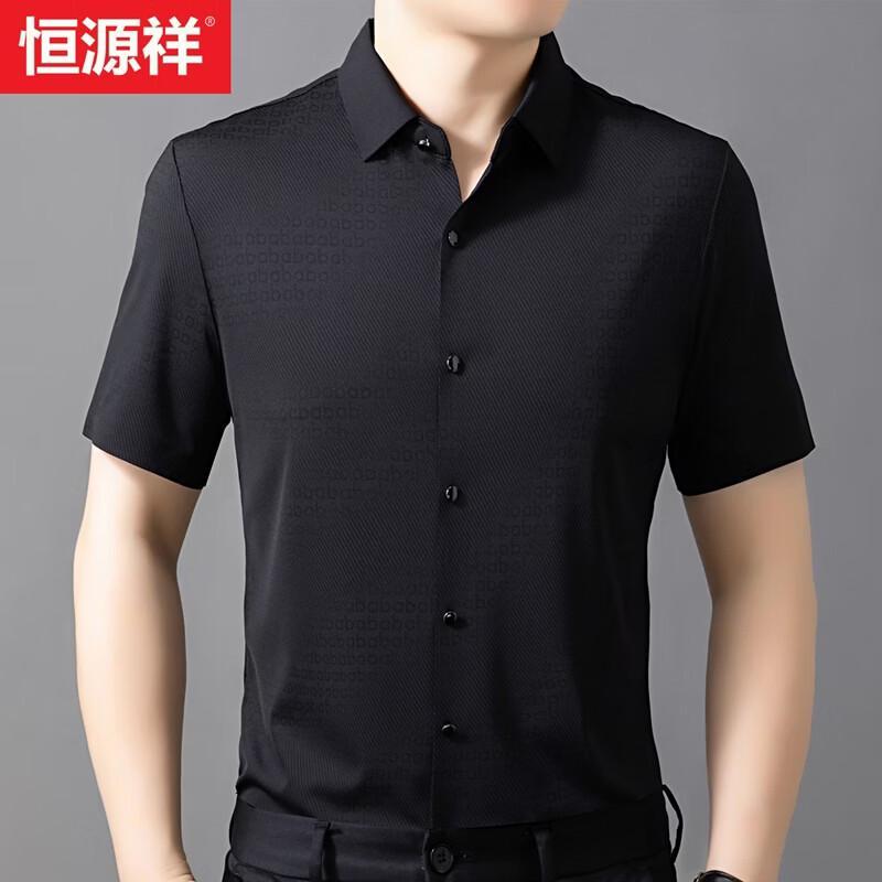Hengyuanxiang Men s Silk Blend Short Sleeve Shirt 170