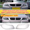 Car Headlight Lens Car Front Headlamp Shell Transparent Lampshade Lens For BMW 3 Series E90 Large Lampshade 05-12 BMW Headlight