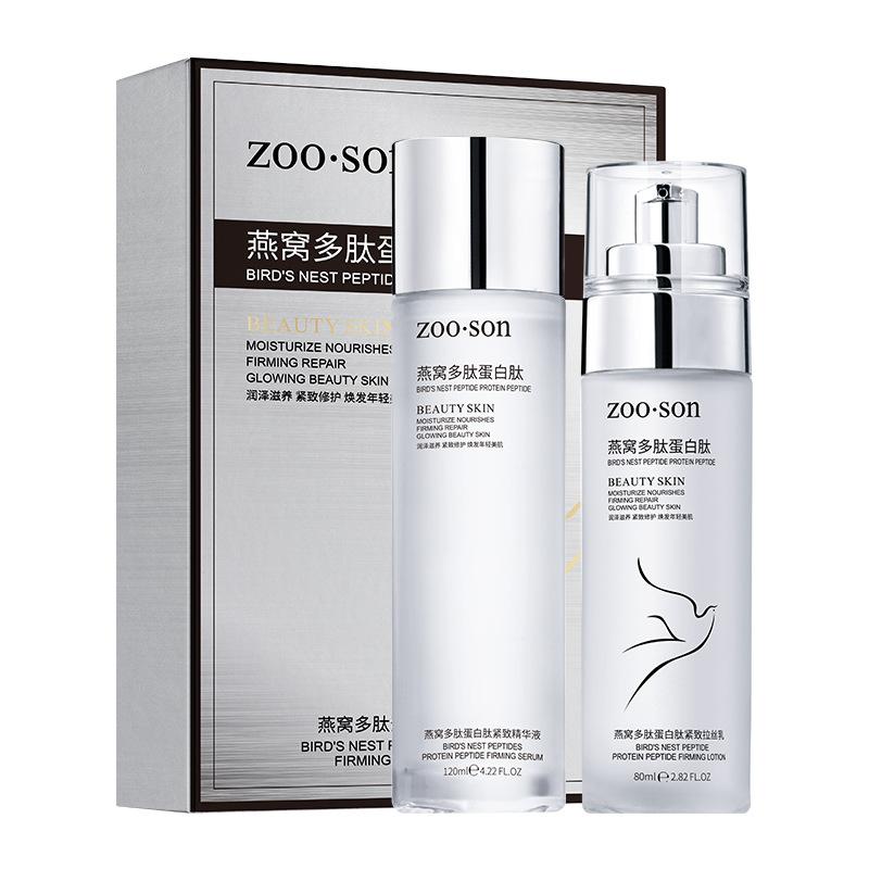 

Компактный и омолаживающий набор Cubilose Polypeptide Protein Peptide, увлажняющий, освежающий, мягкий набор эмульсий в коробке