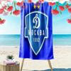 Dynamo Moscow Pride  Print Beach Towel, Large Soft Quick Dry Towel for Beach Camping Swimming