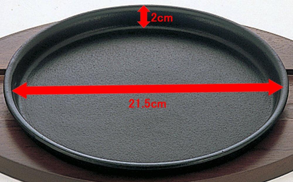 Ikenaga Iron Works Iron Plate for Yakisoba, 20cm, IH Compatible, with Wooden Stand, 335