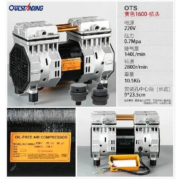 1100W 100L/min 0.7MPa Leiser Ölfreier Motor Pumpenkopf Pumpenkopf Luftkompressor Zubehör Pumpen