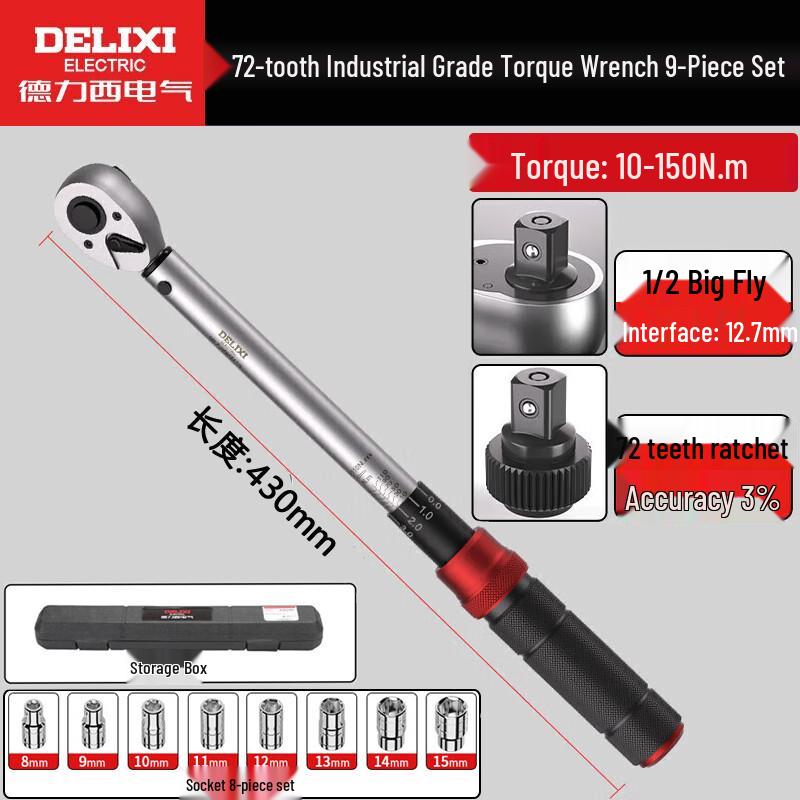 DELIXI ELECTRIC High-Precision Preset Adjustable Torque Wrench Set