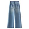 Women's Light-Colored Wide-Leg Jeans, Spring & Autumn 2025, Slimming Loose Fit for Pear-Shaped Bodies, Straight-Leg Nine-Point Pants