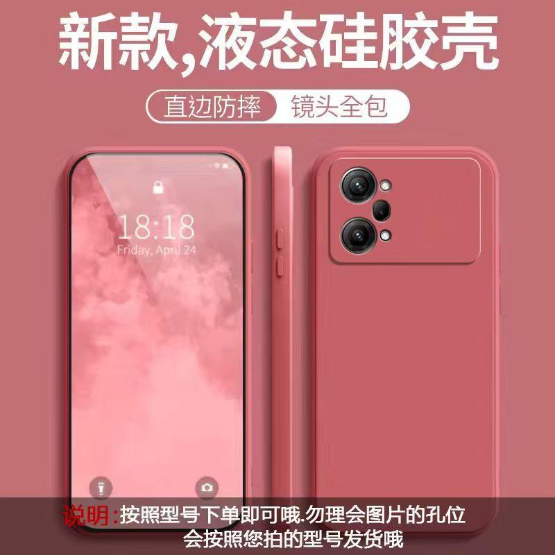 Applicable to OPPOK11pro mobile phone case, simple solid color Rubik's Cube liquid all-inclusive anti-drop oppo silicone straight edge soft case