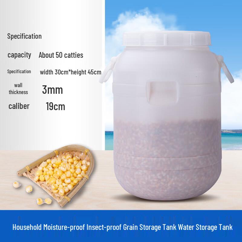 Hanyou Food-Grade Fermentation & Storage Bucket