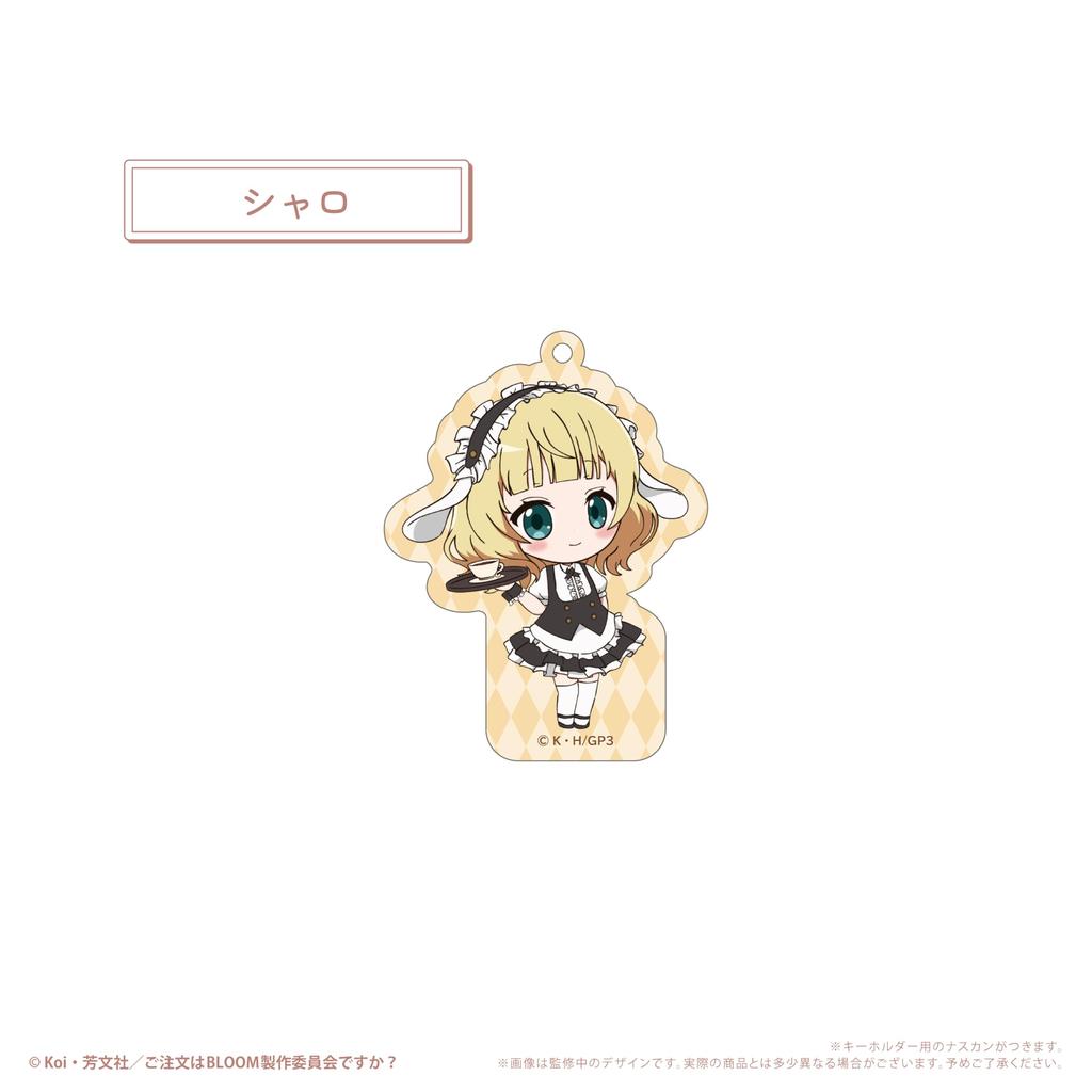 Is the Order a Rabbit? BLOOM Waiwai Acrylic Keychain Box of 8