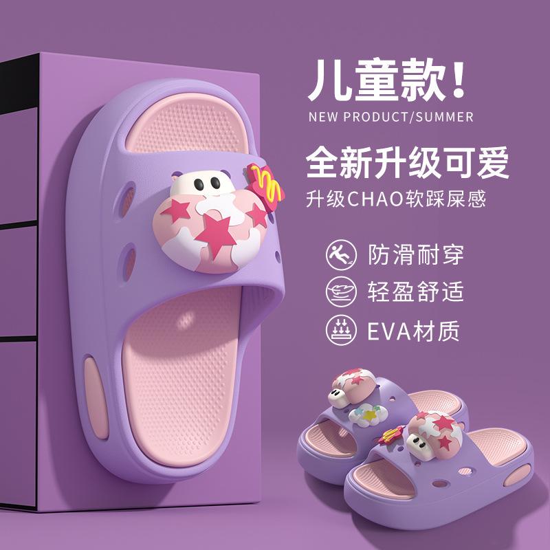 

Slippers women s summer new cute mushroom hollow indoor home bathroom bath non-slip outer wear cool slippers 28-29 yards [inner length 18CM]