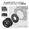 Concept 49mm Adapter Ring for Concept Matte Boxes K&F K&F