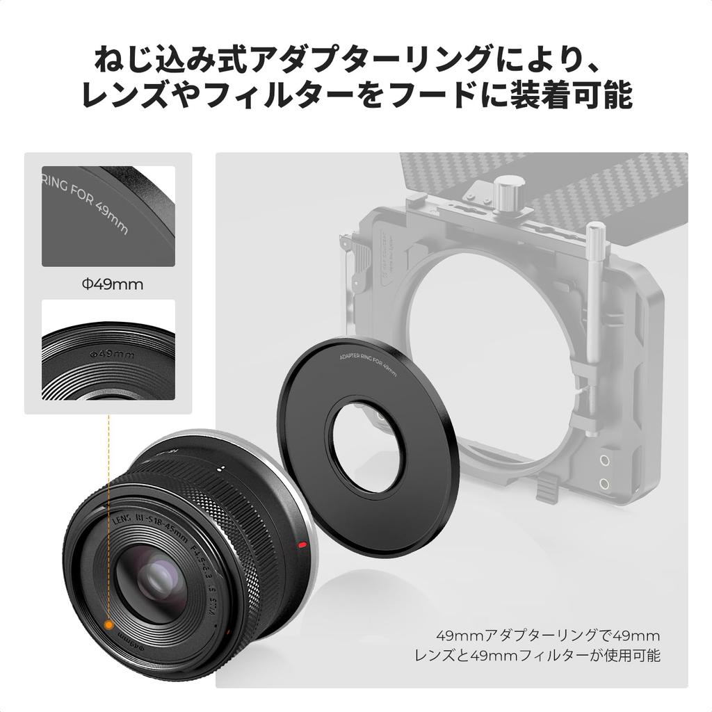 Concept 49mm Adapter Ring for Concept Matte Boxes K&F K&F