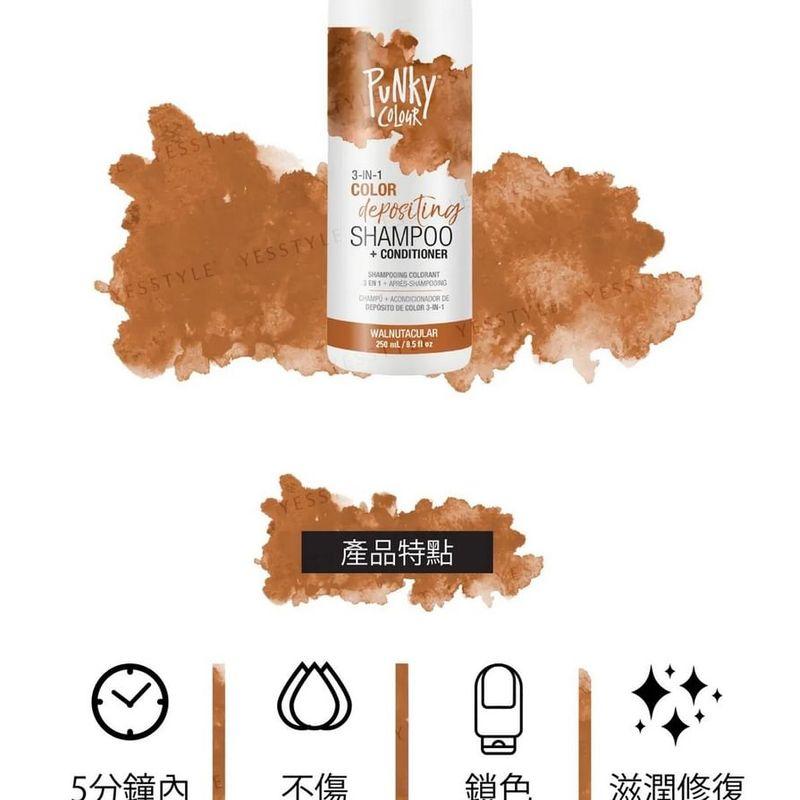 Punky Colour - 3-in-1 Color Depositing Shampoo + Conditioner Walnutacular