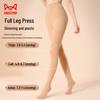 MaoRen Bare Leg Effect Compression Tights