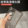 Applicable To Infinix HOT11 Mobile Phone Case Electroplating Glitter SMART11 Lens Film SPARK11 Anti-drop POP11