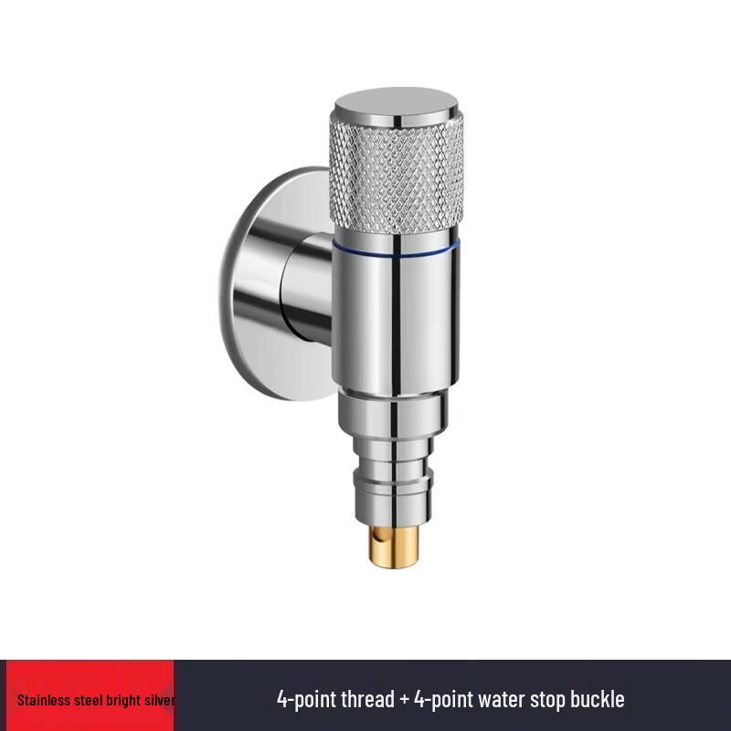 

TLXT Automatic Shut-off Stainless Steel Washing Machine Faucet